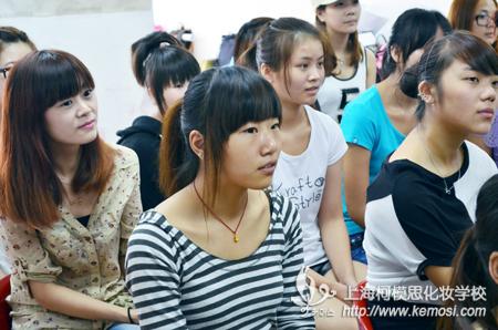 上海柯模思化妆学校2012年9月新生开学